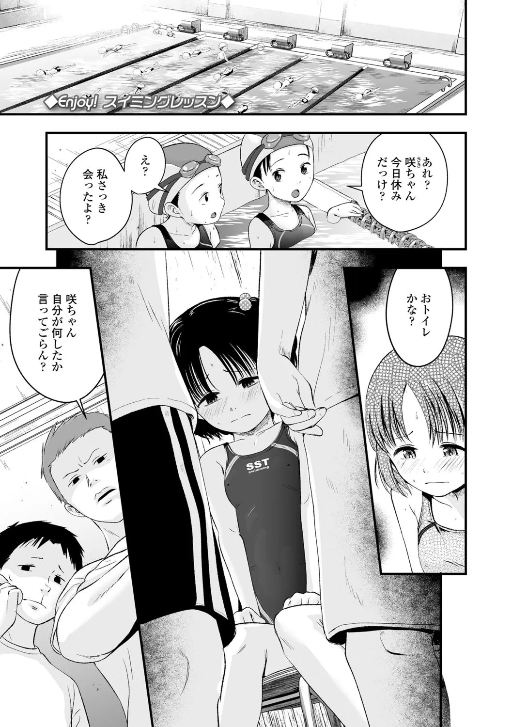 Page 94