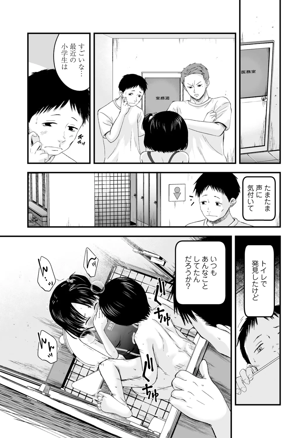 Page 96