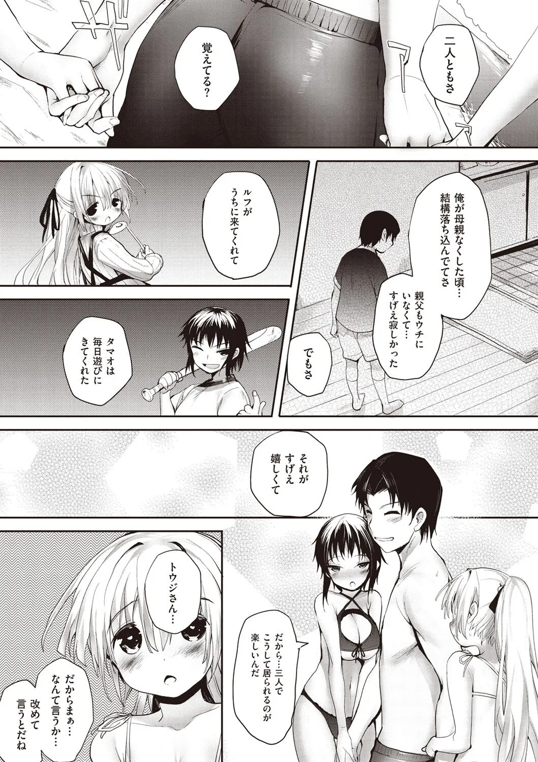 Page 116