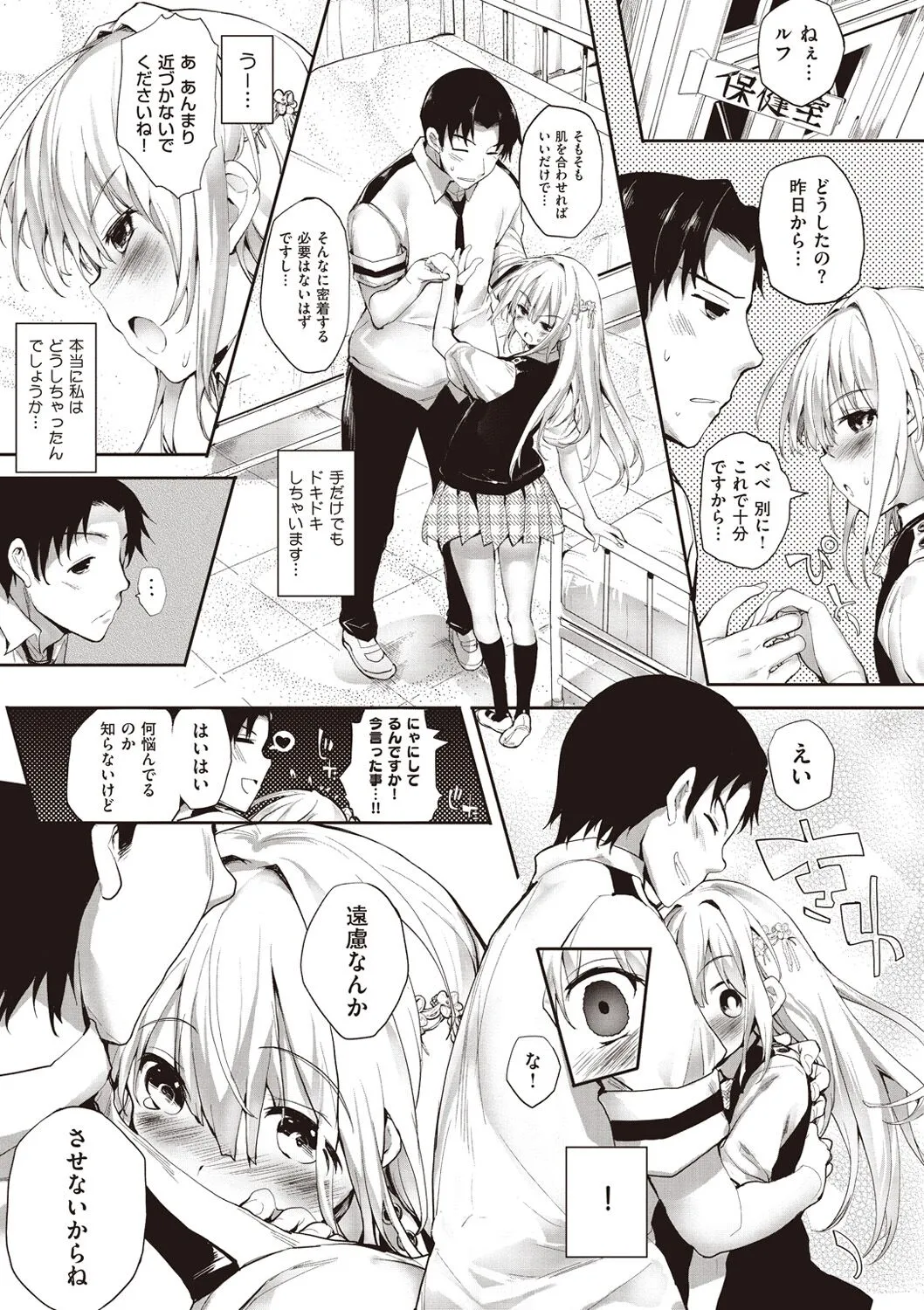 Page 124