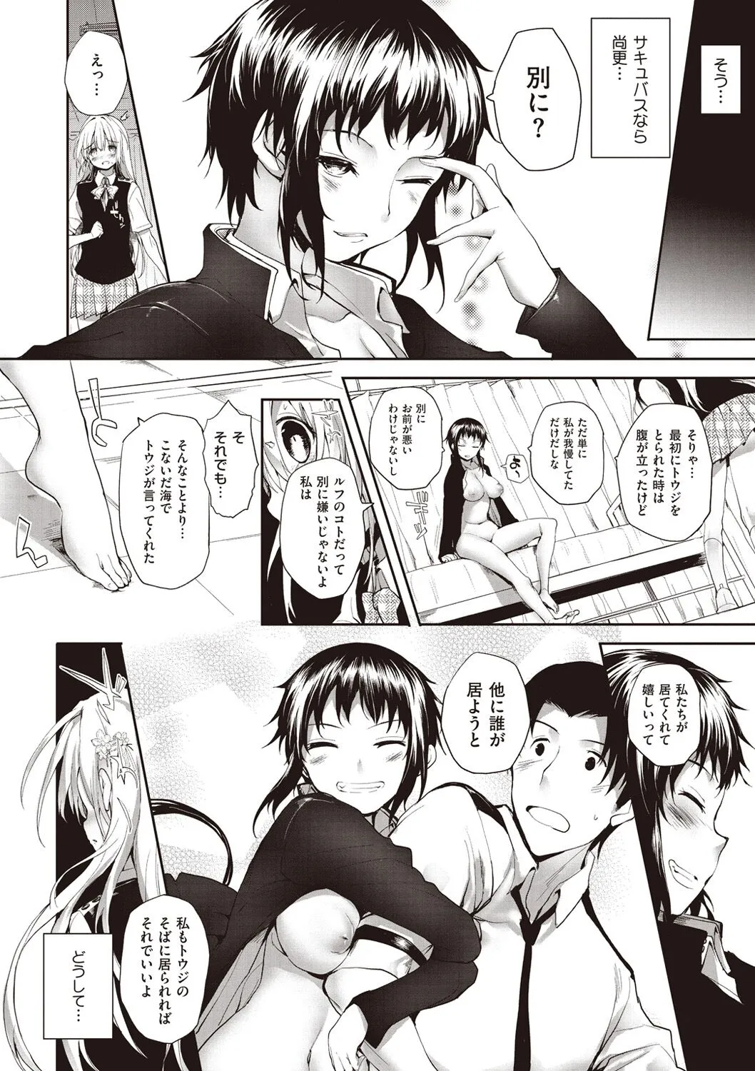 Page 127