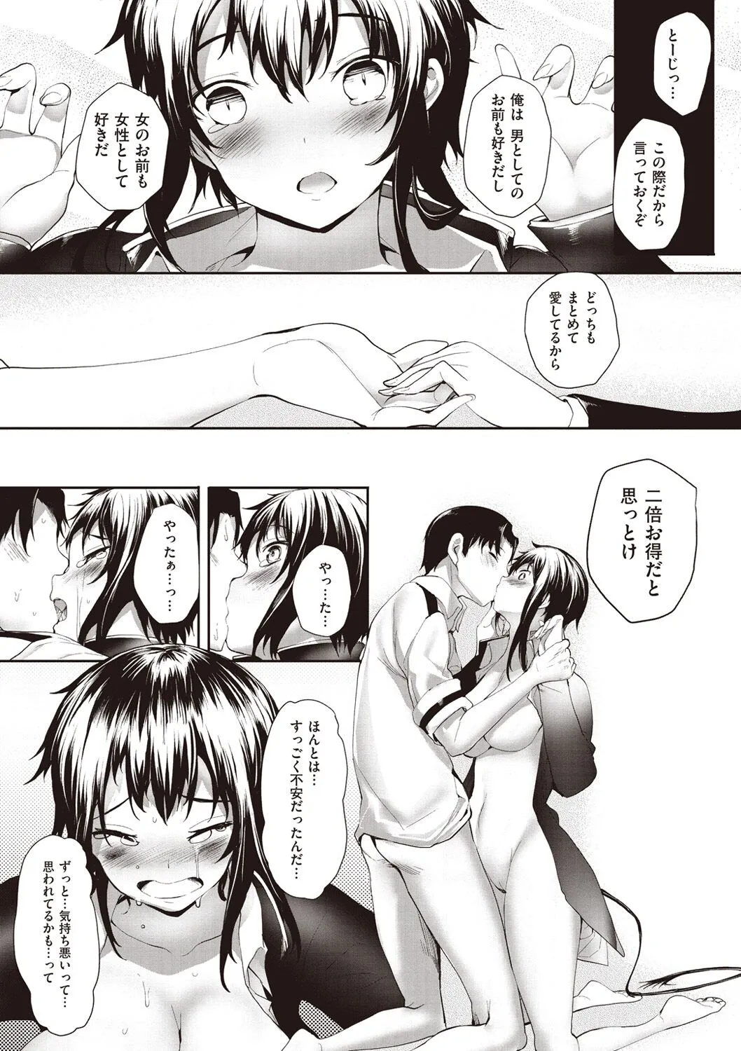 Page 156