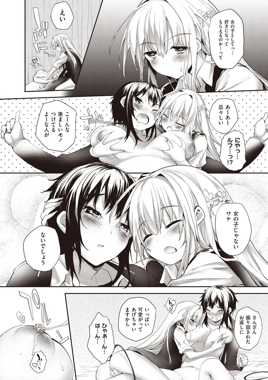 Page 157