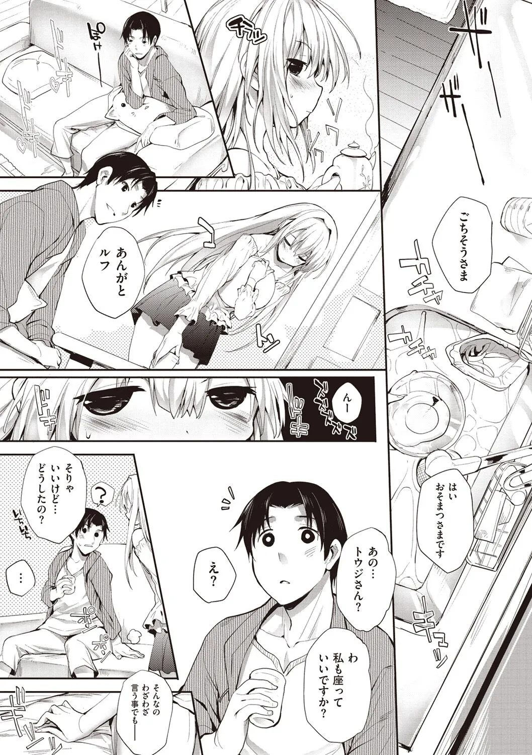 Page 168