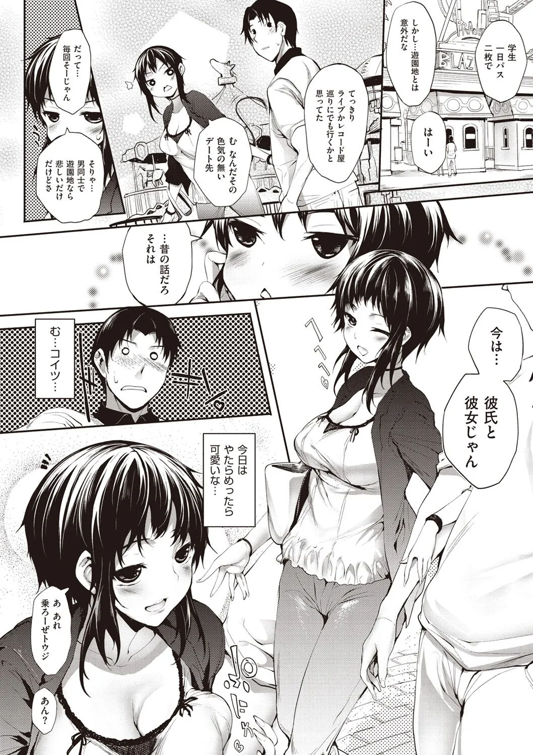 Page 183