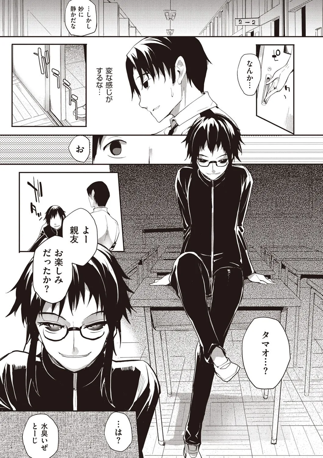 Page 46