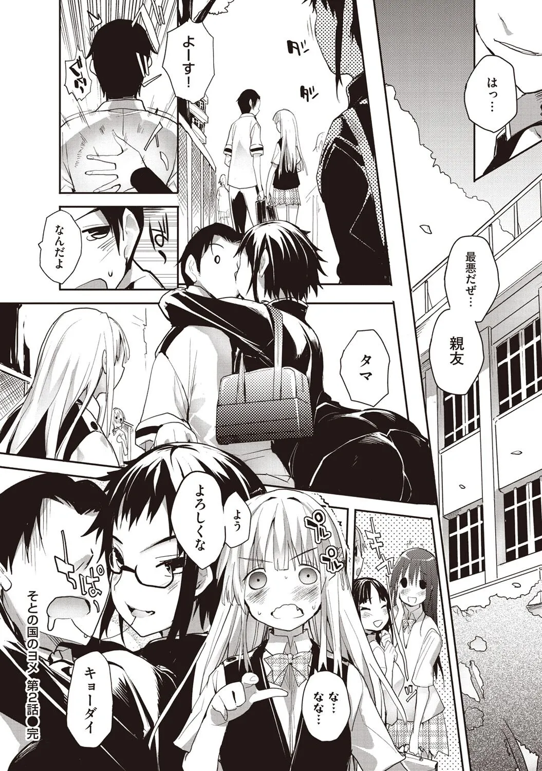 Page 63