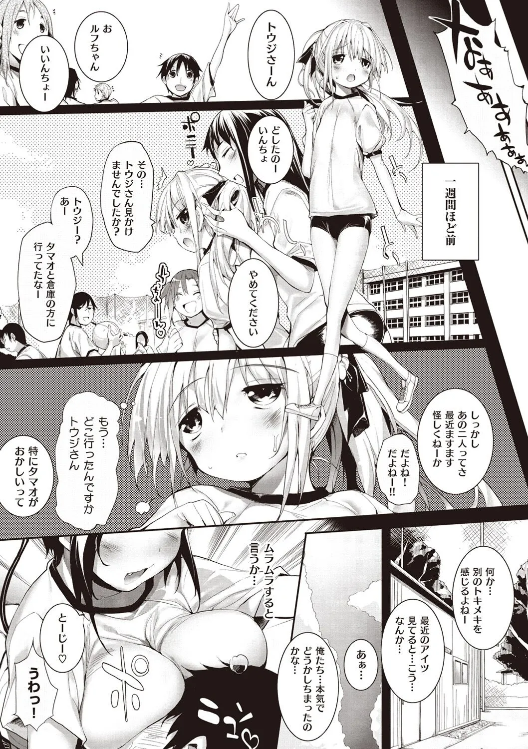 Page 66