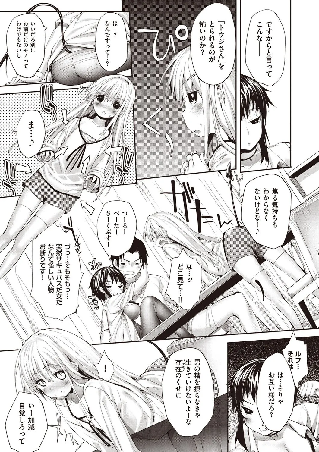 Page 70