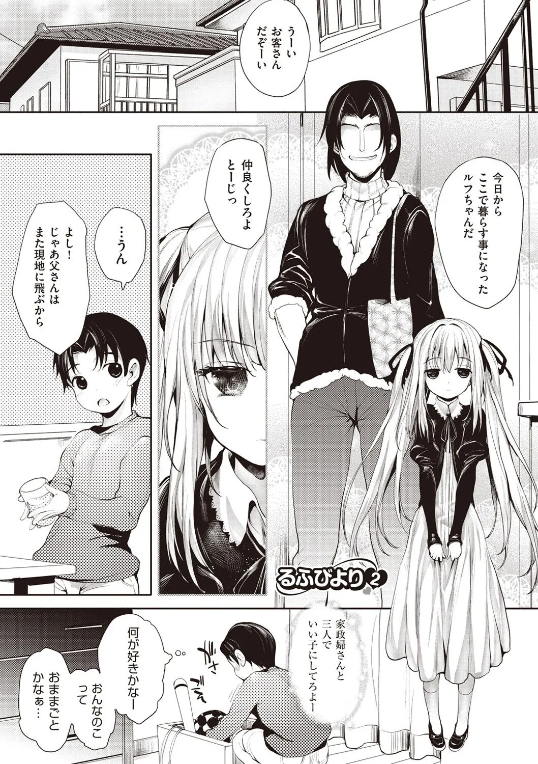 Page 88