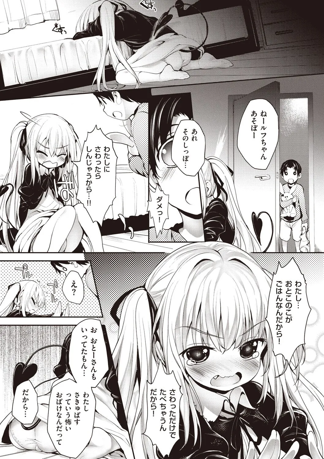 Page 89