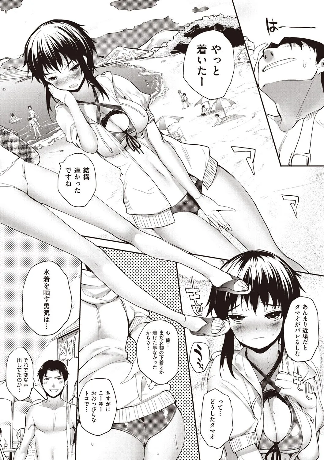 Page 95