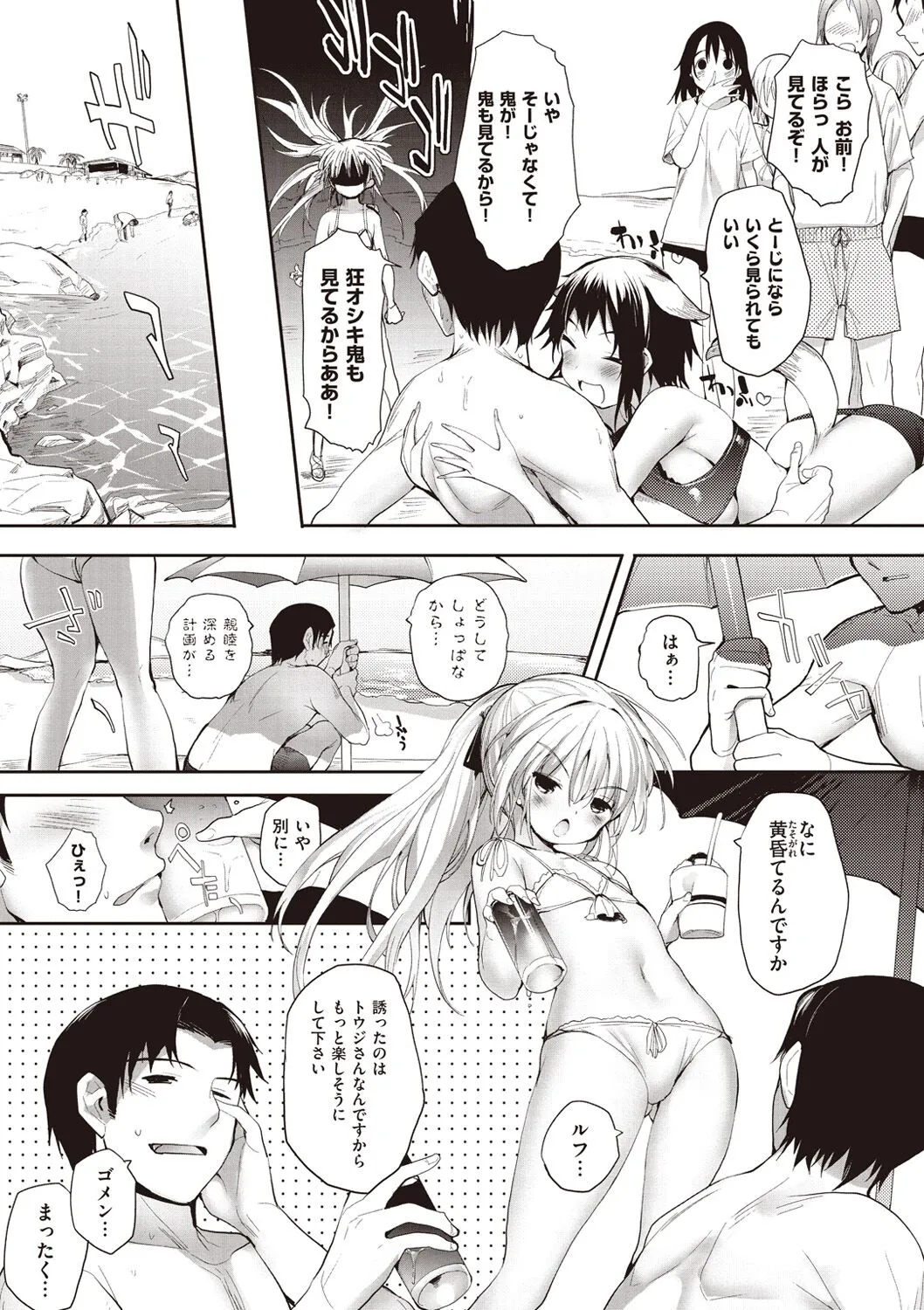 Page 98