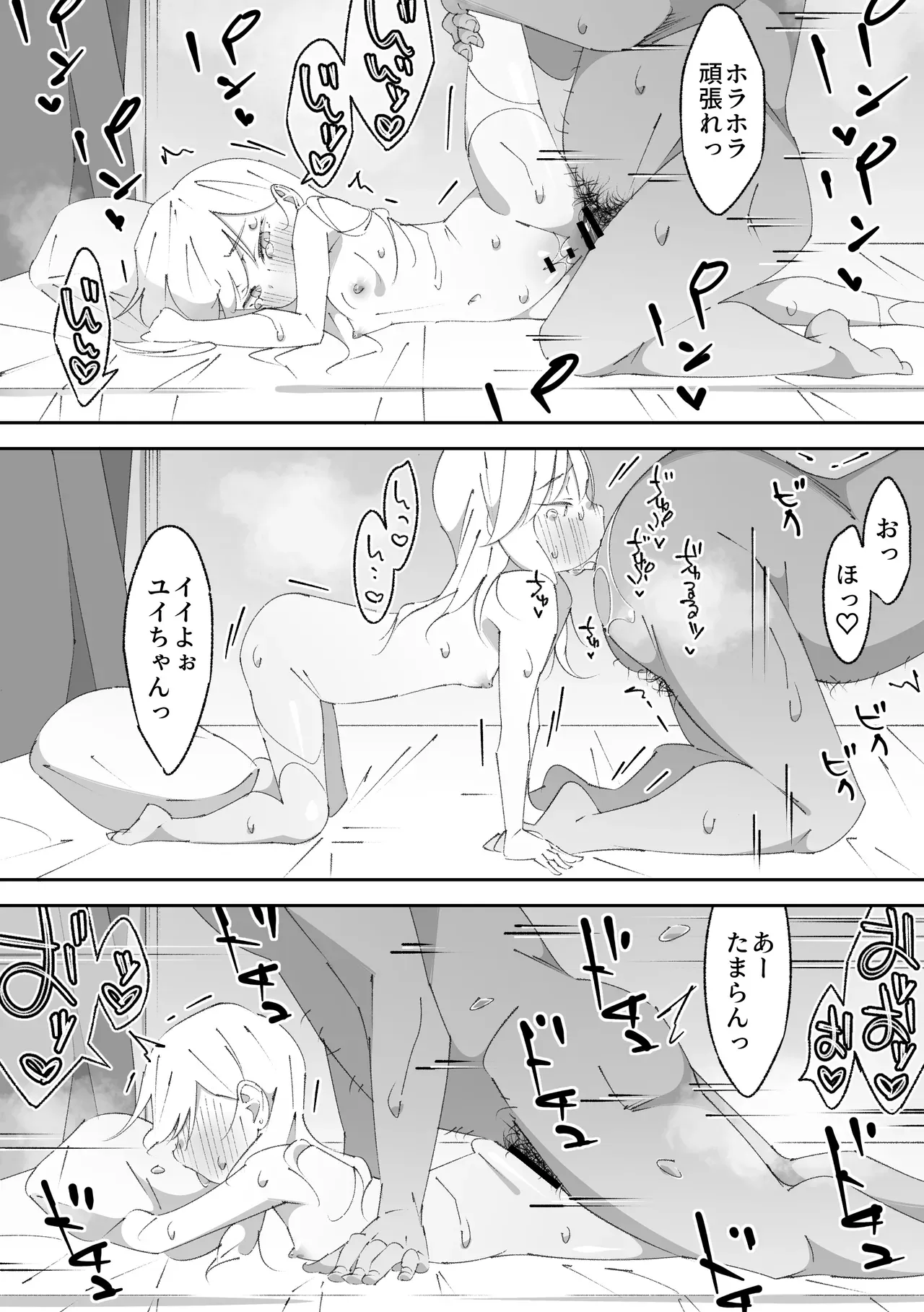 Page 50