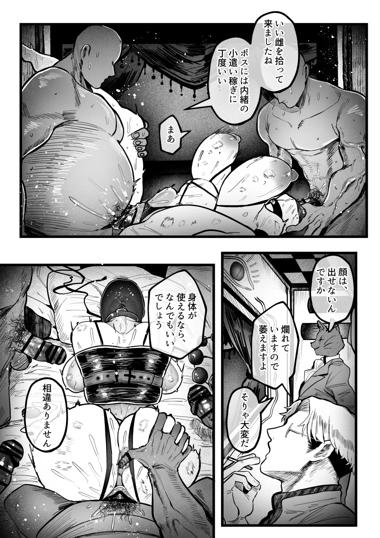 Page 39