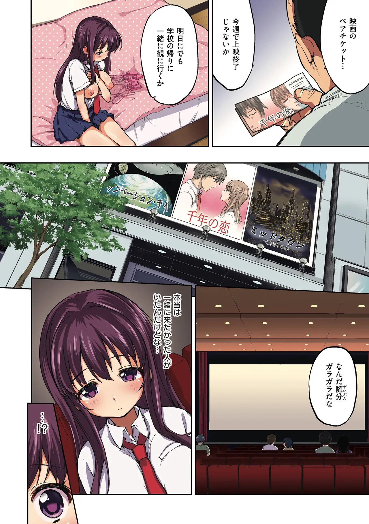 Page 107