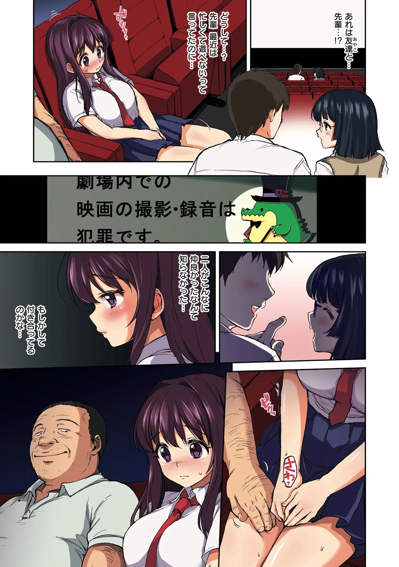 Page 108