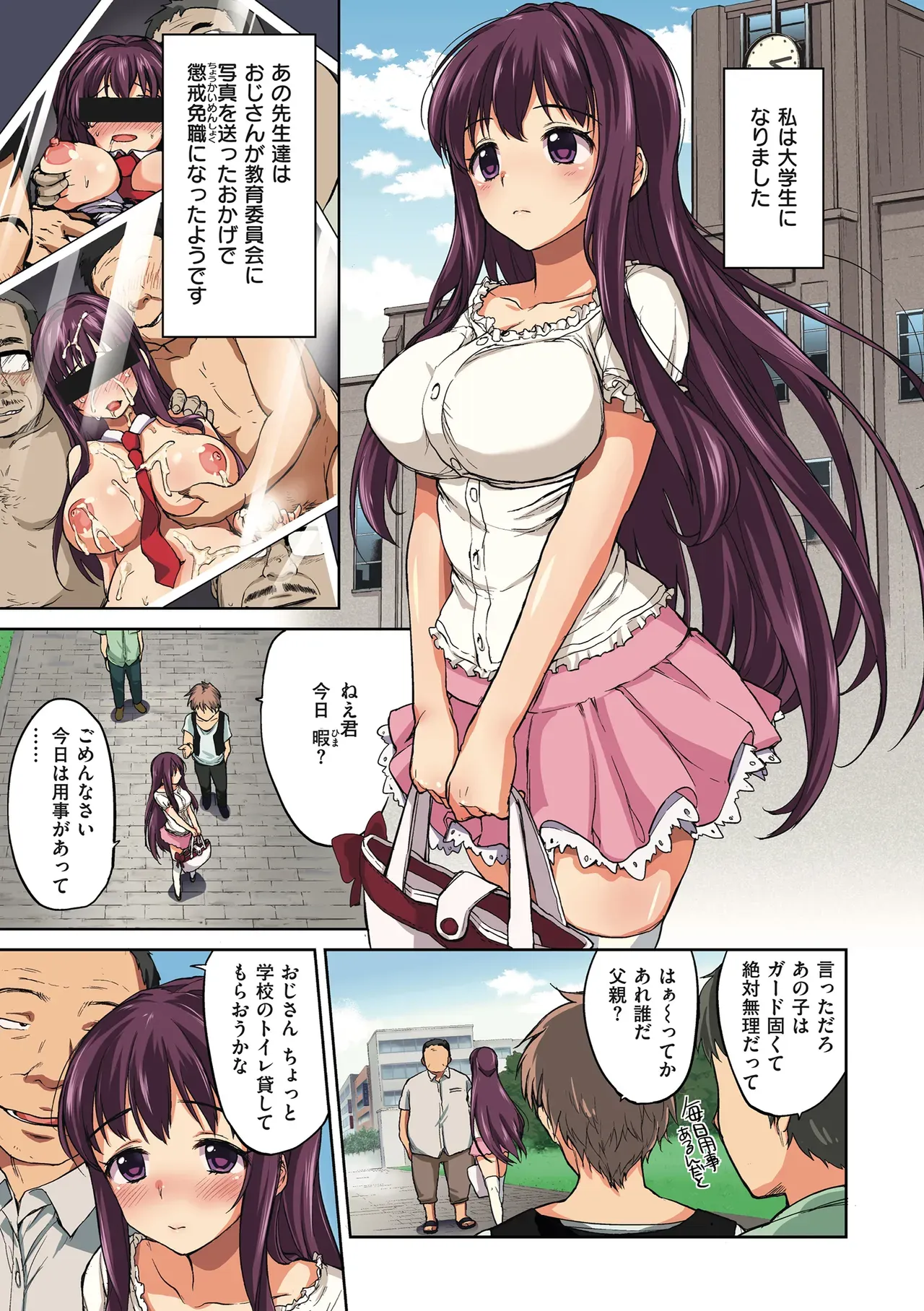 Page 122