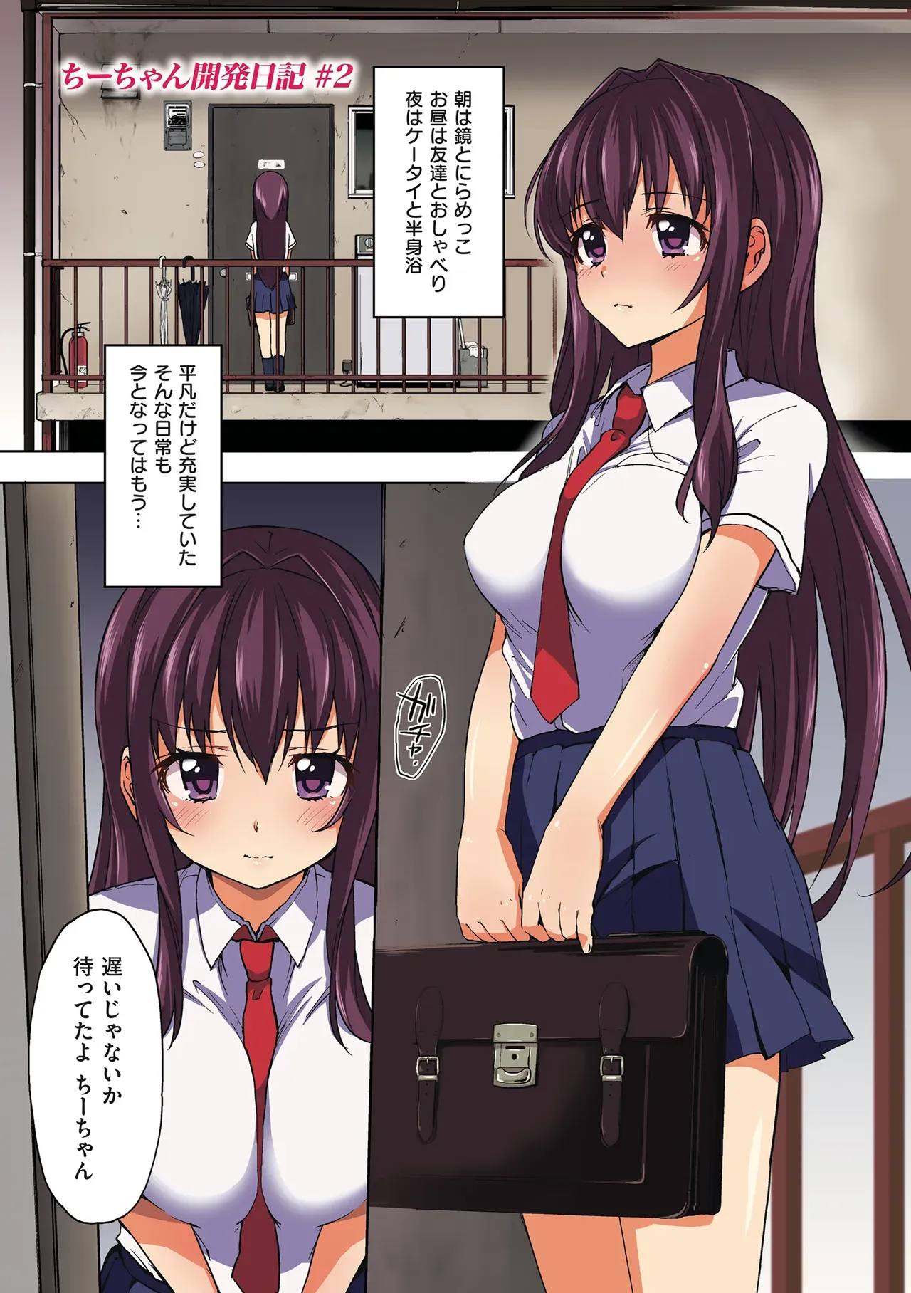 Page 27