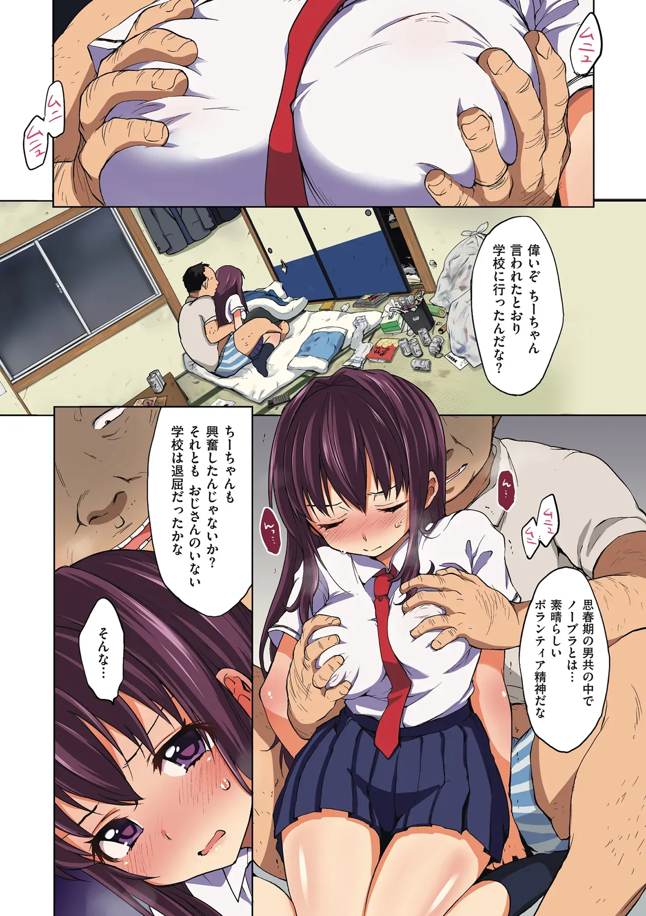 Page 28