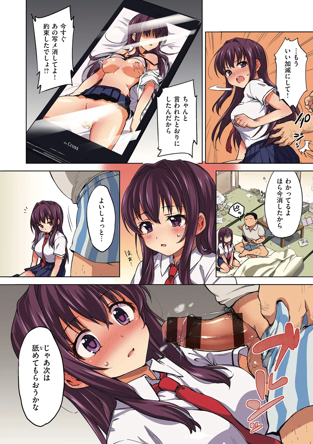 Page 29