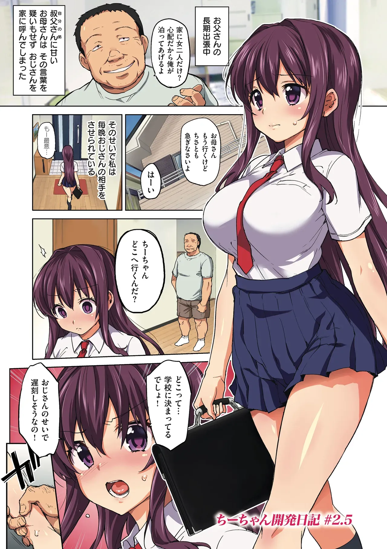 Page 58