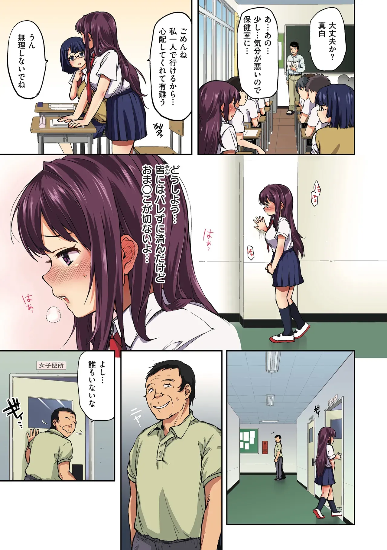 Page 76