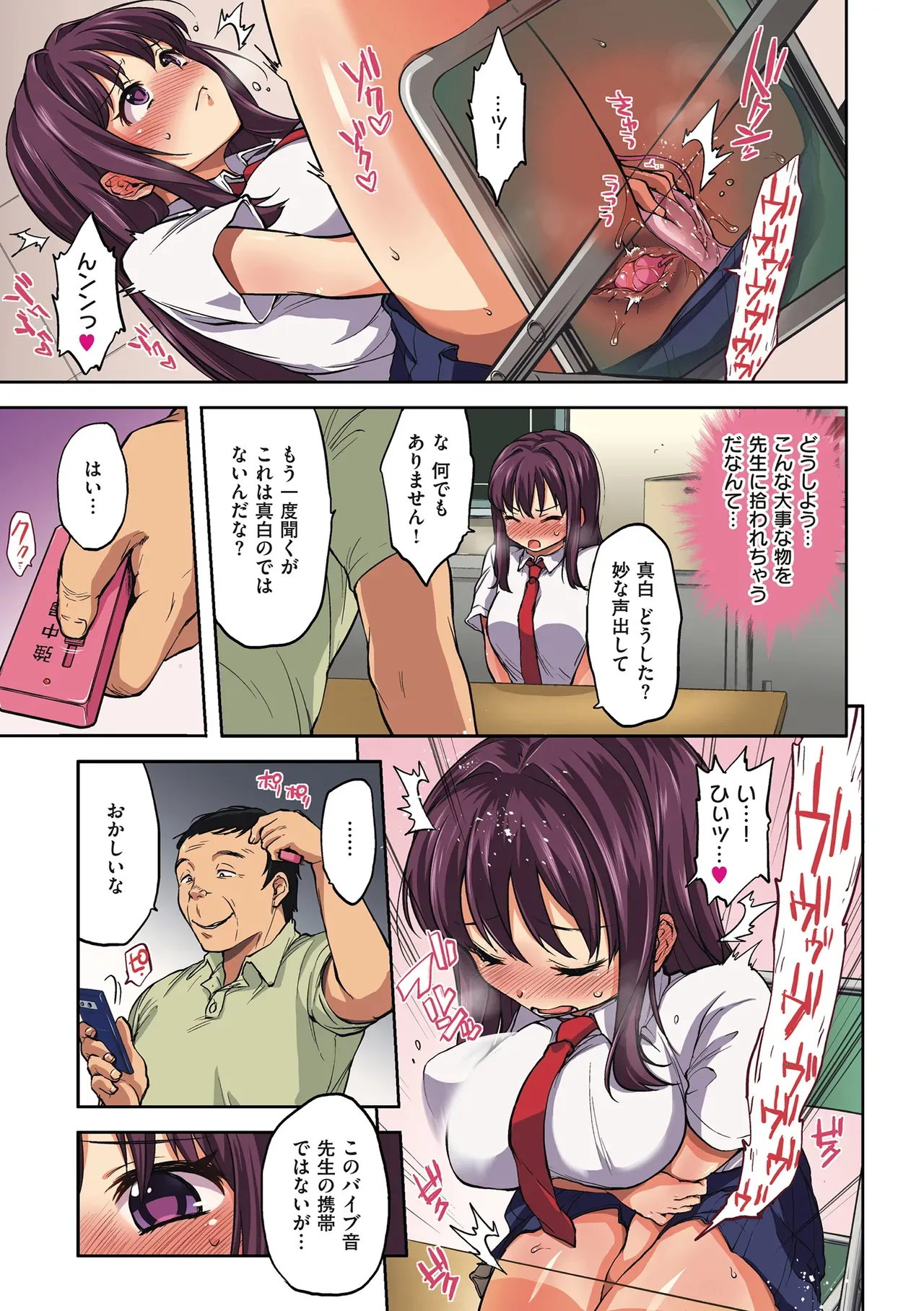 Page 82