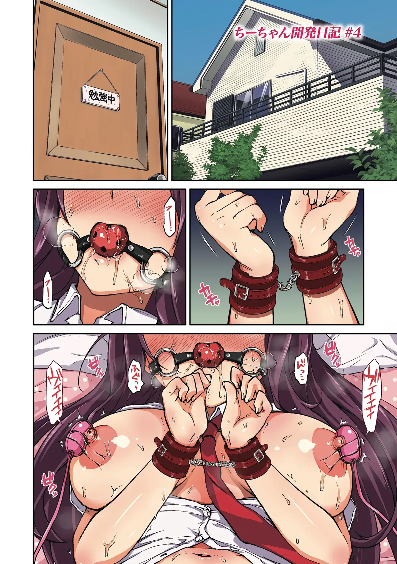 Page 99
