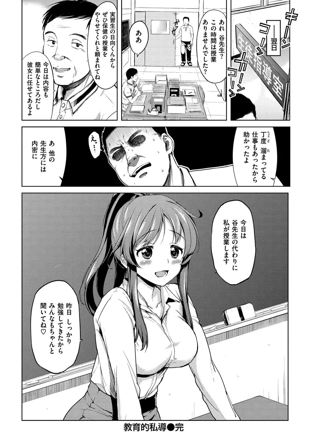 Page 107