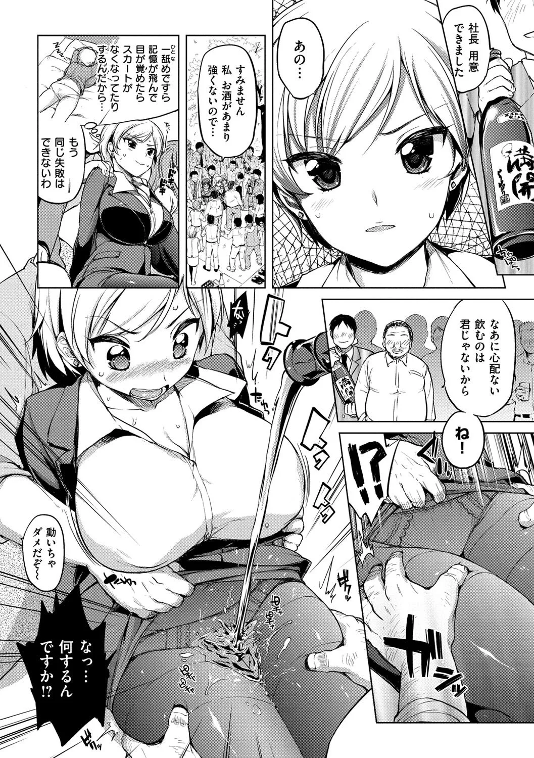 Page 109
