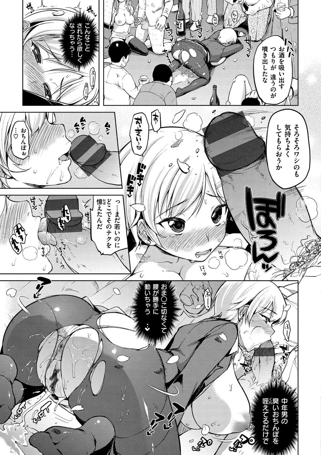 Page 114