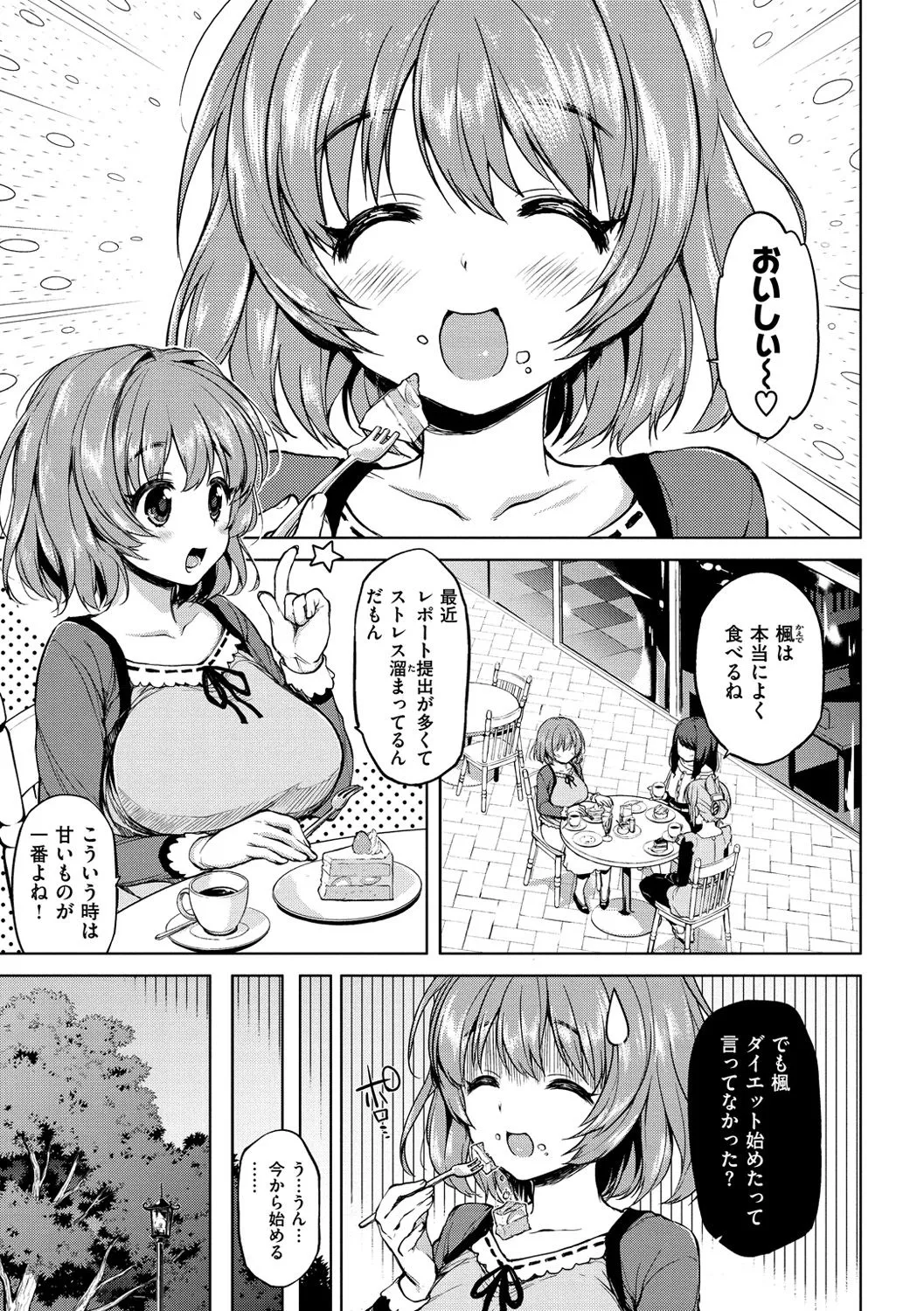 Page 124