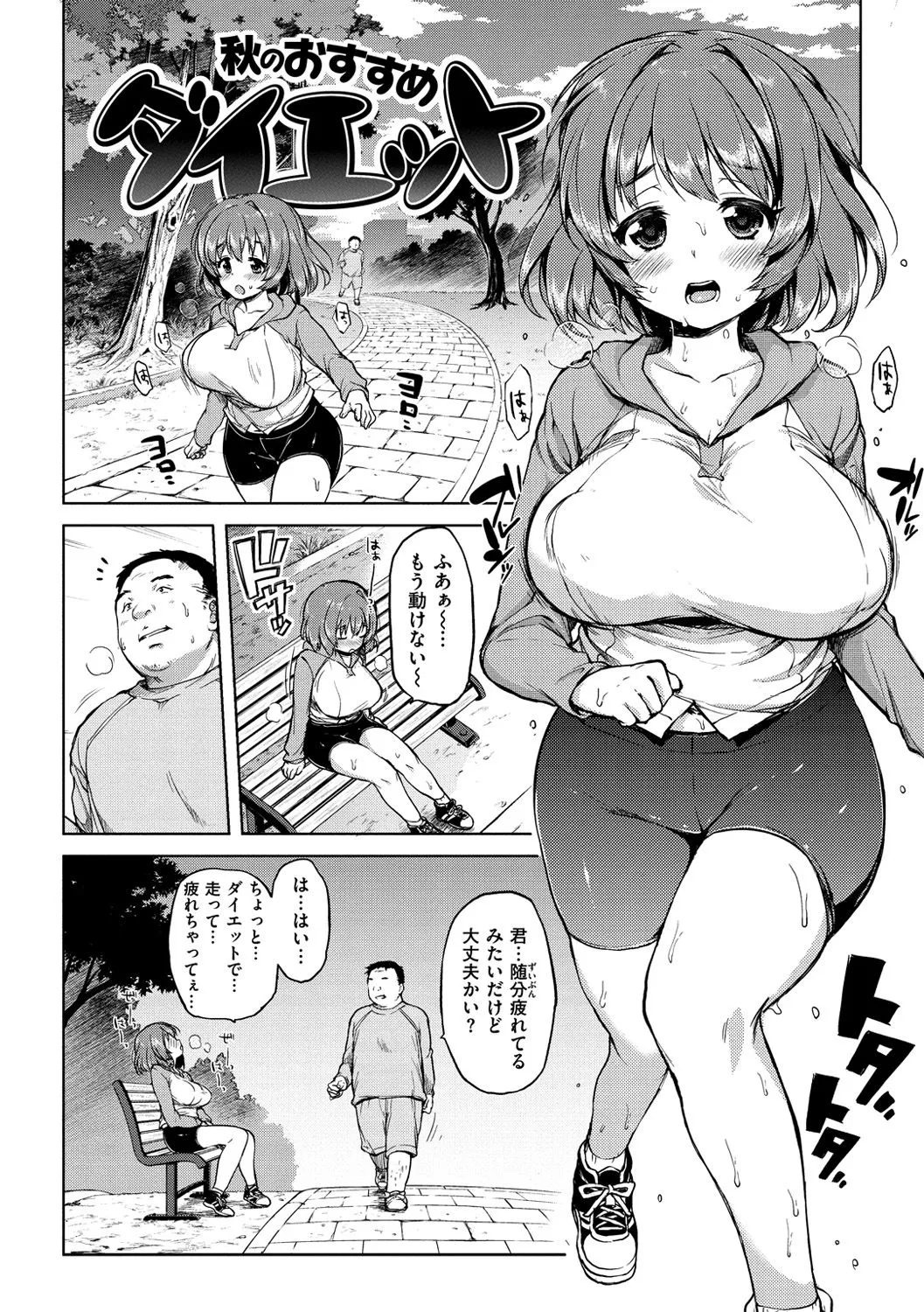 Page 125