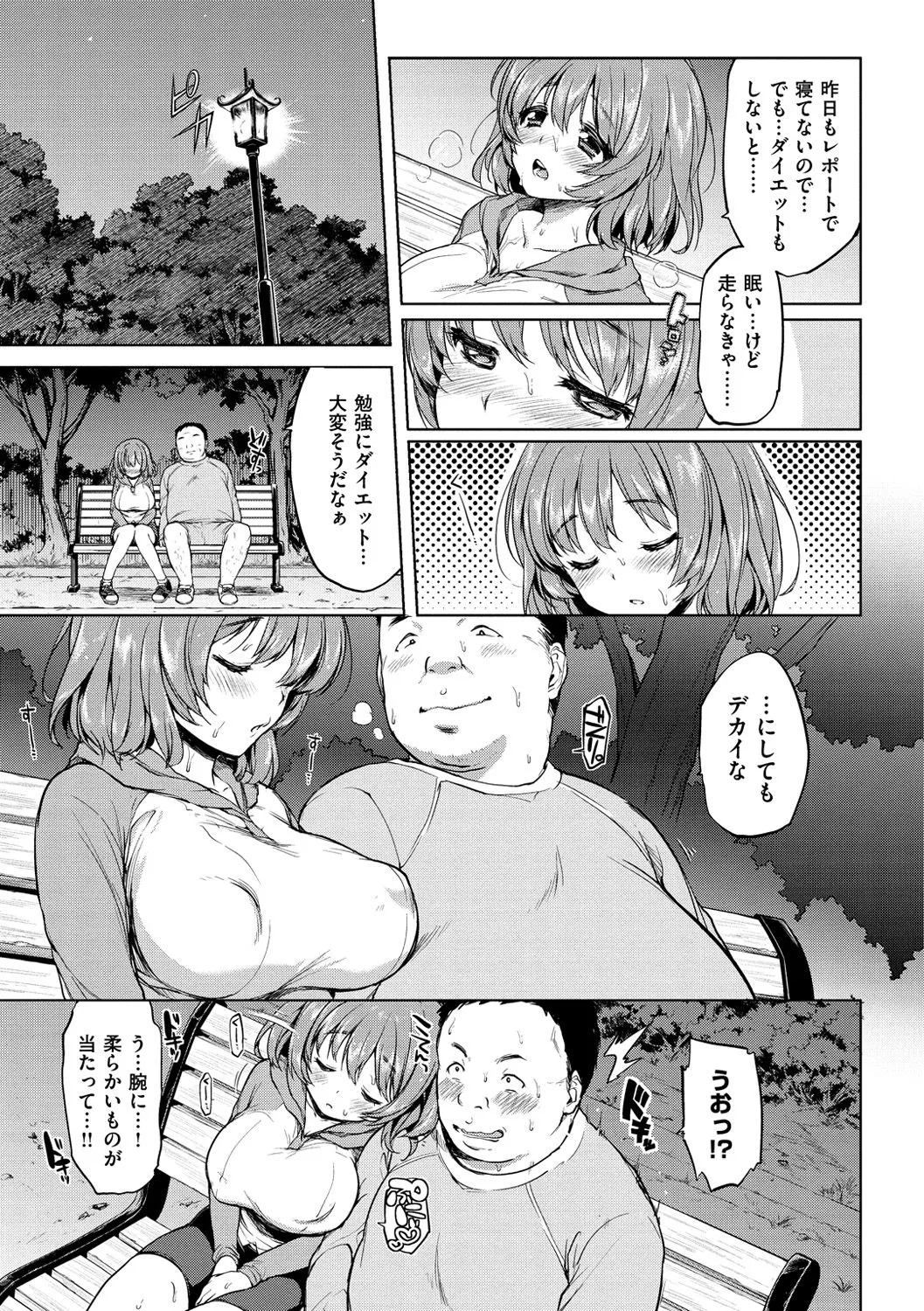Page 126