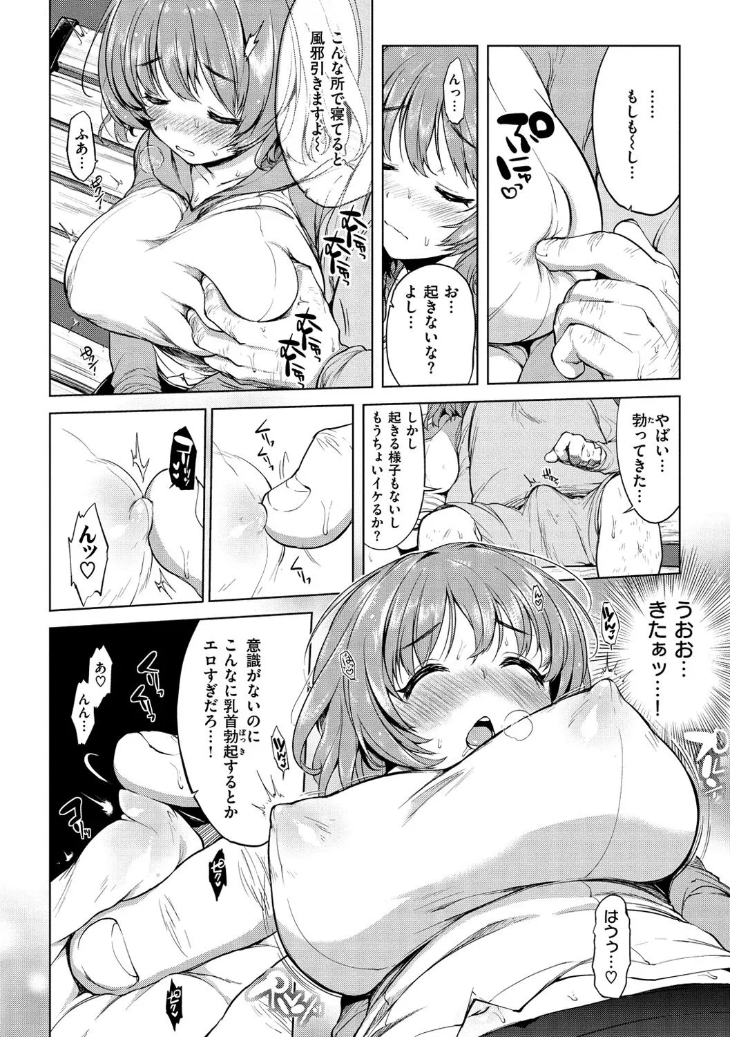 Page 127