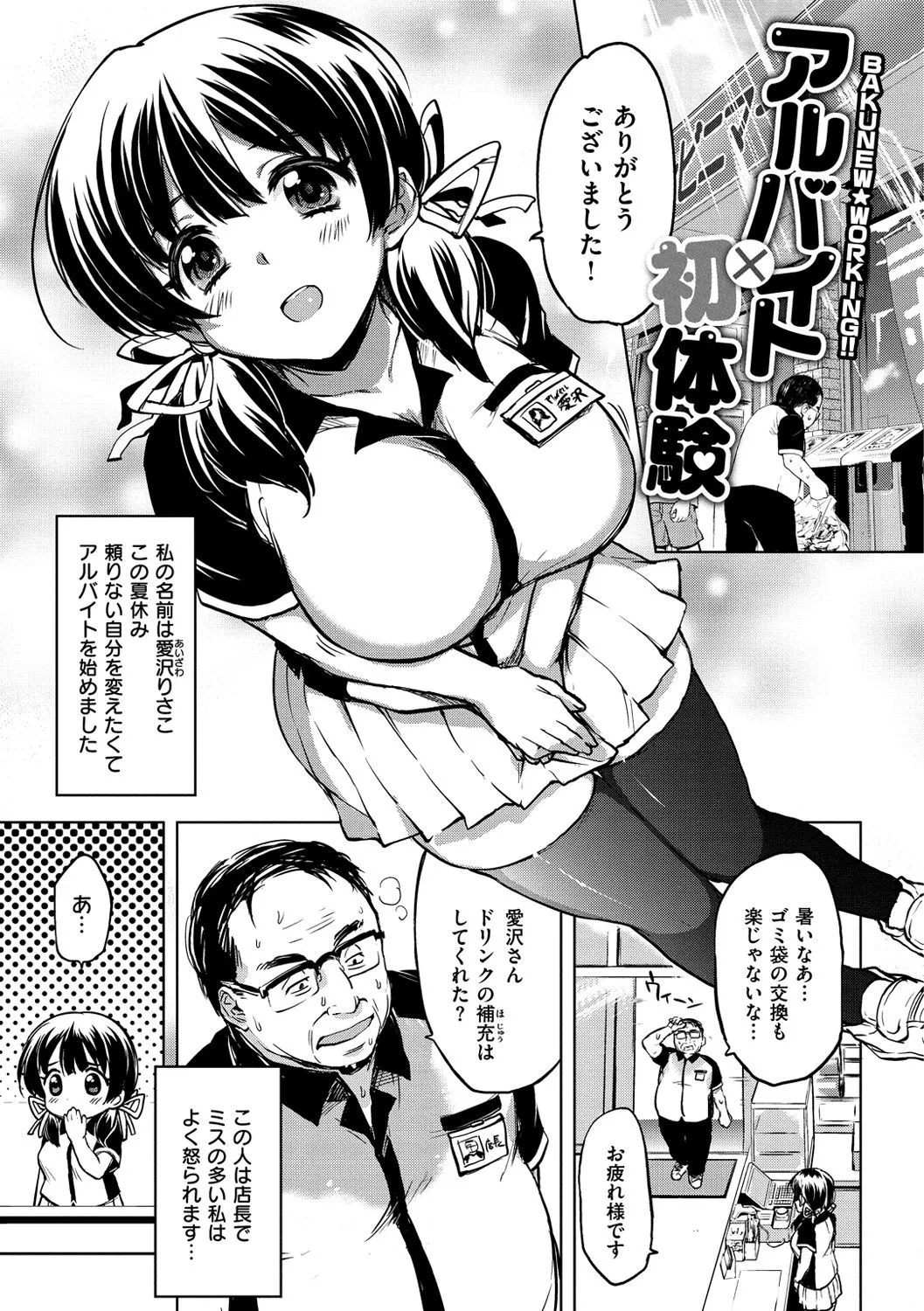 Page 140