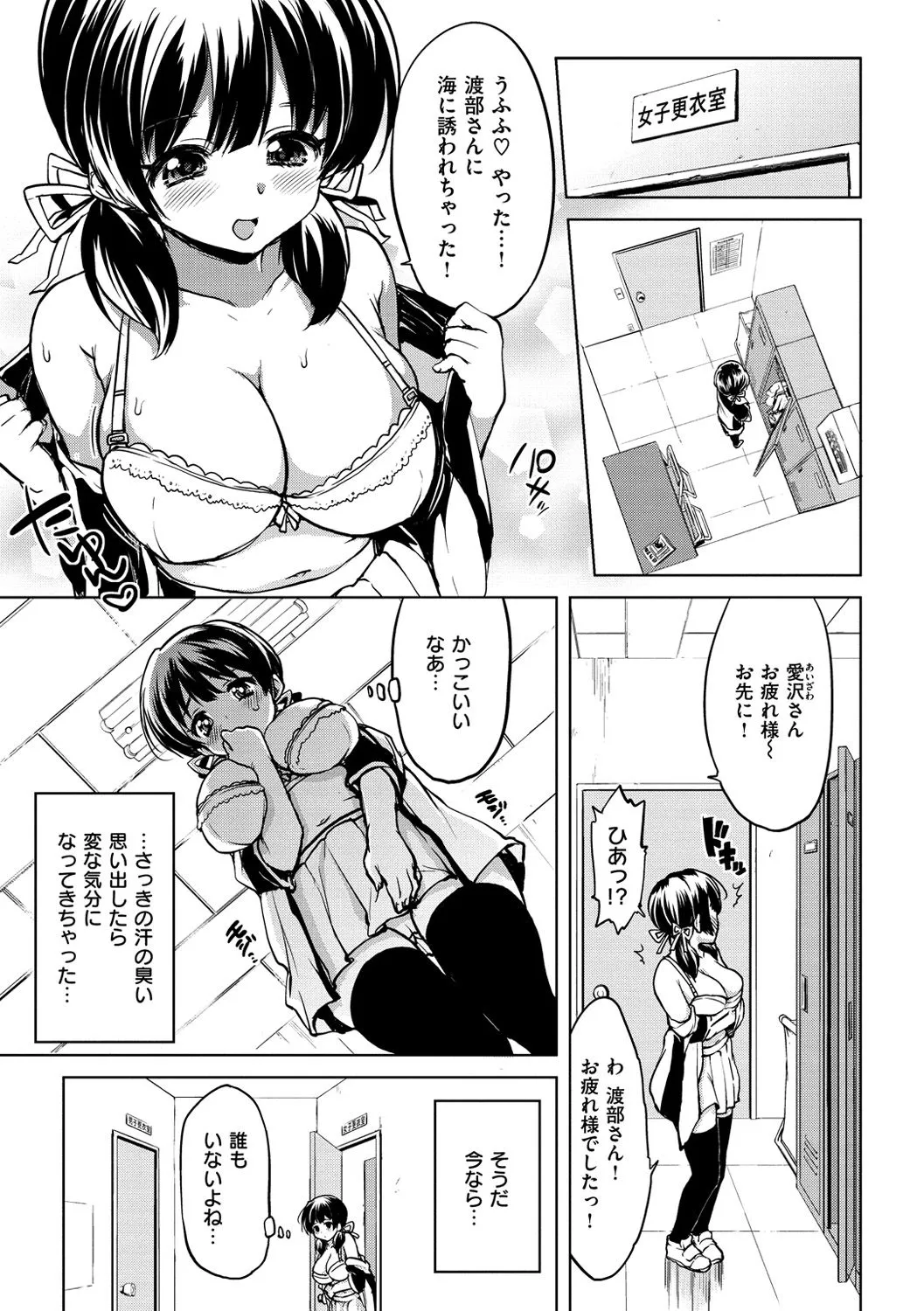 Page 142