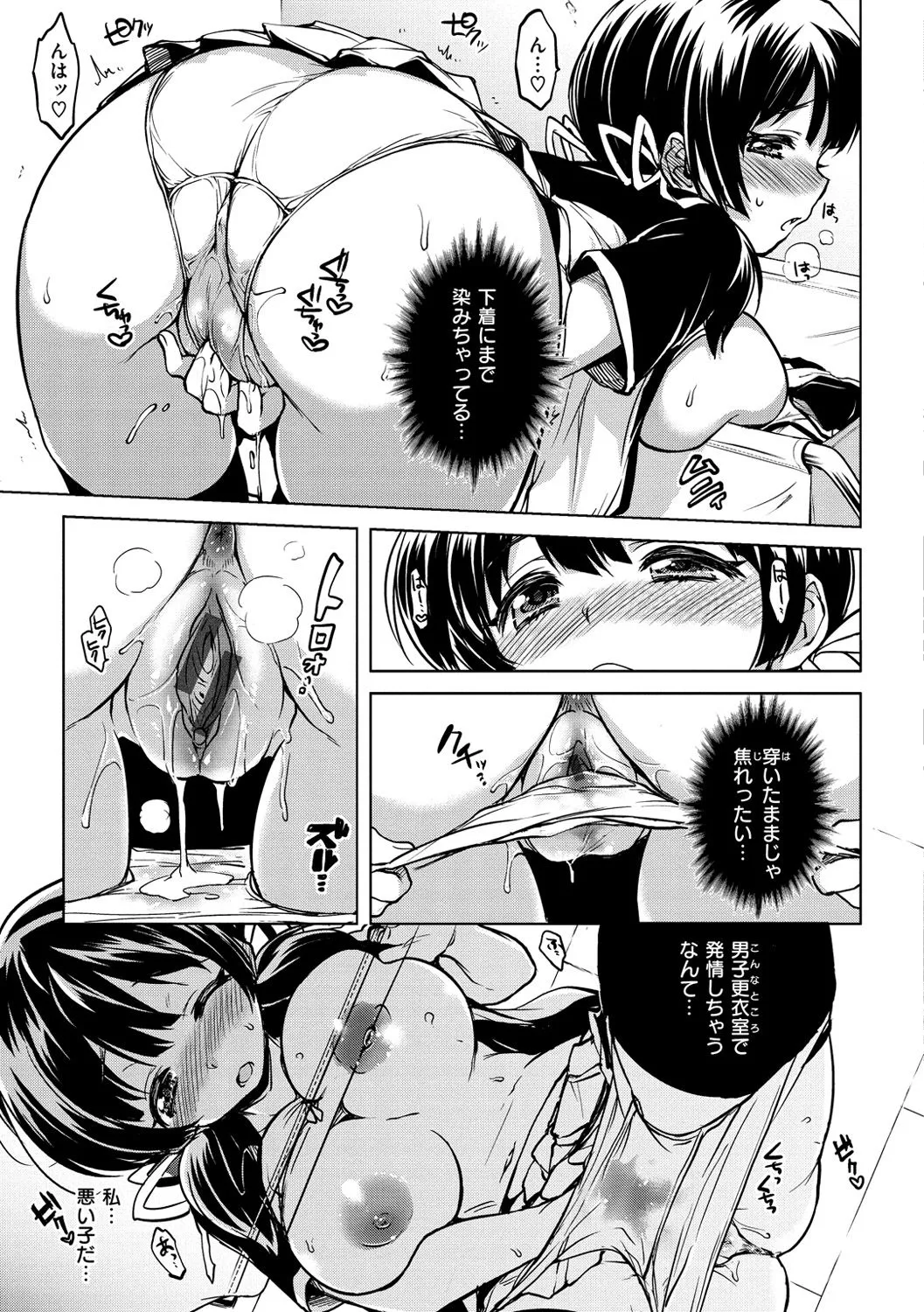 Page 144