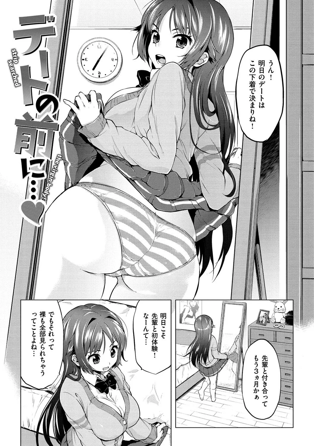 Page 158