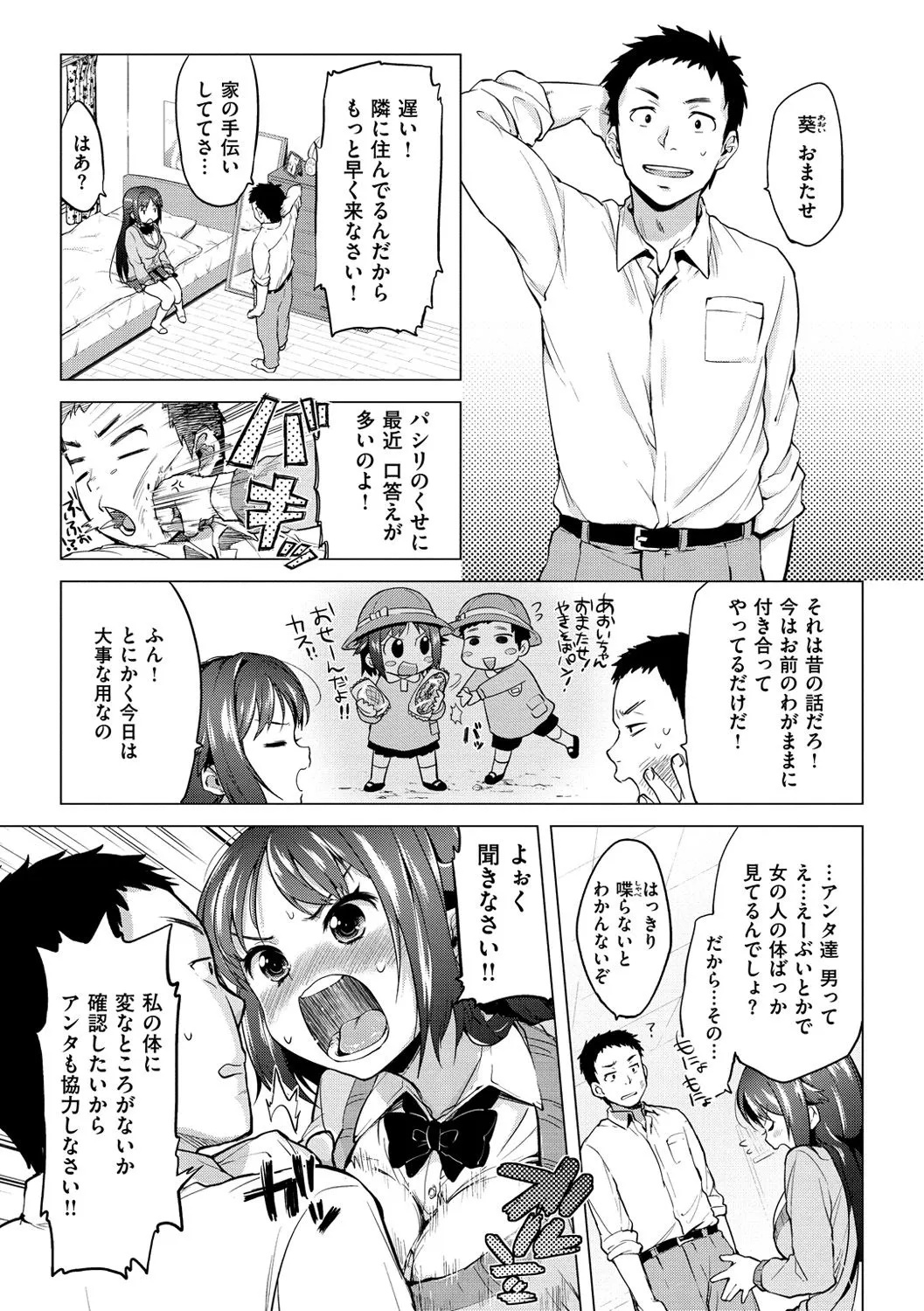 Page 160