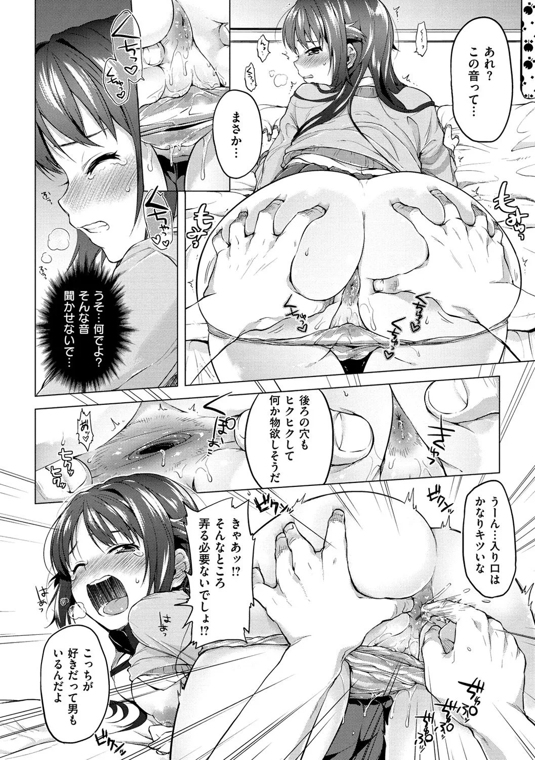 Page 165