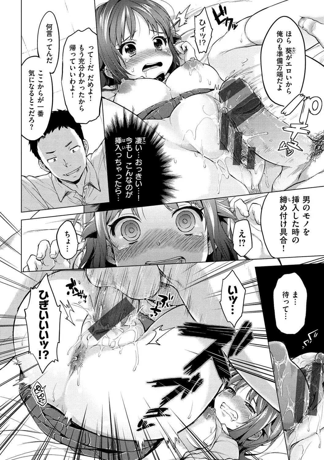 Page 169