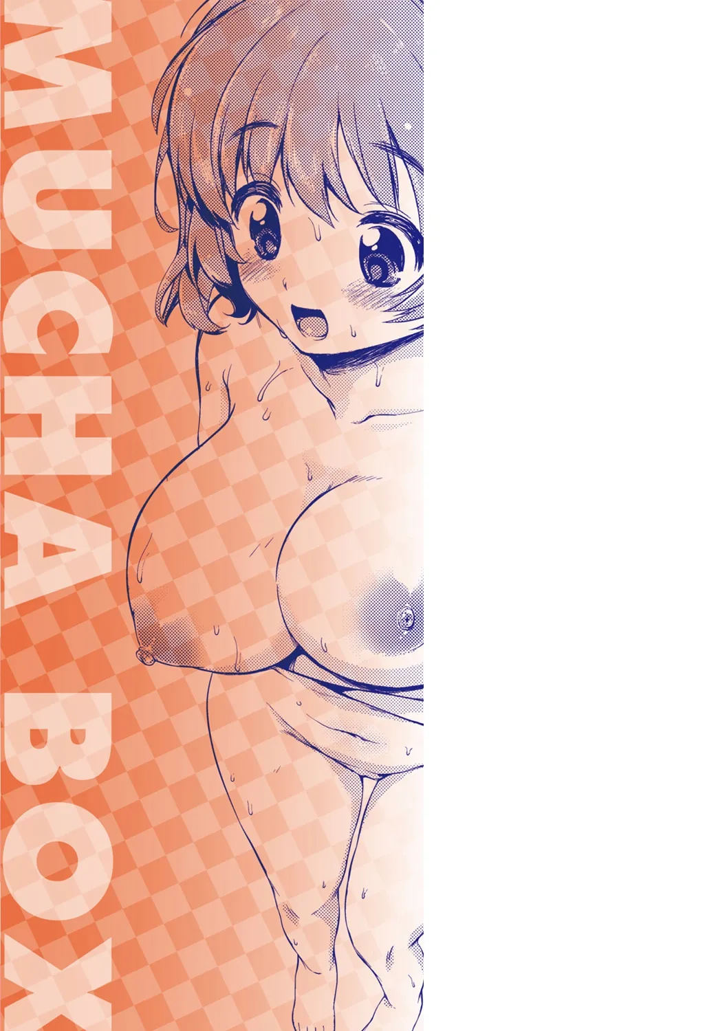Page 183