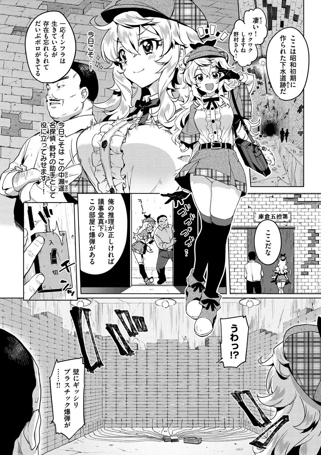 Page 49