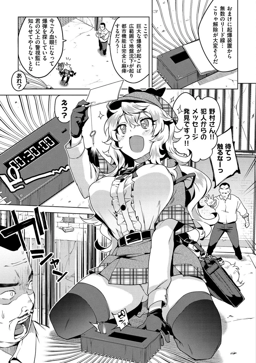 Page 50