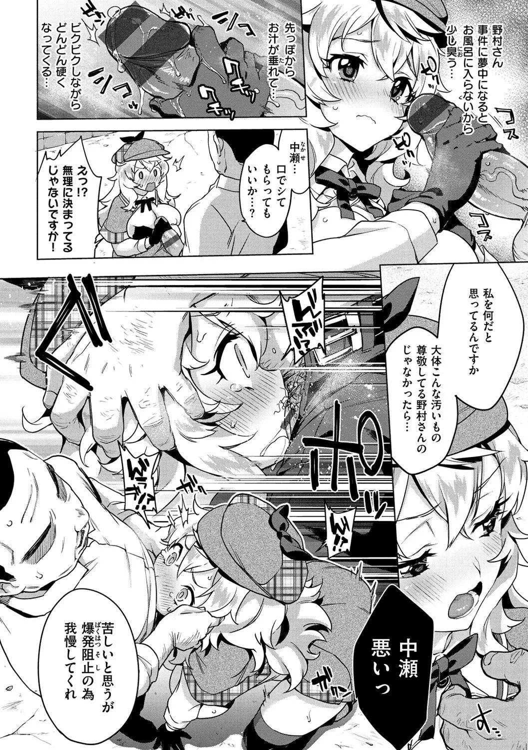 Page 55