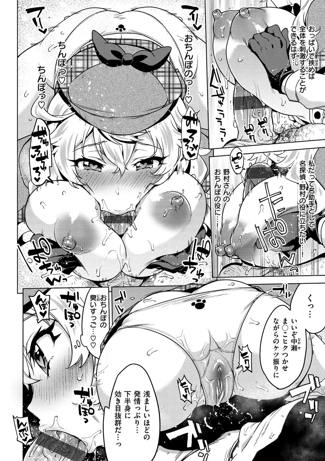 Page 59