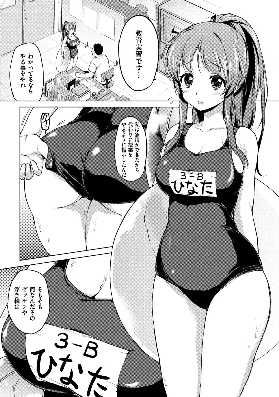Page 92