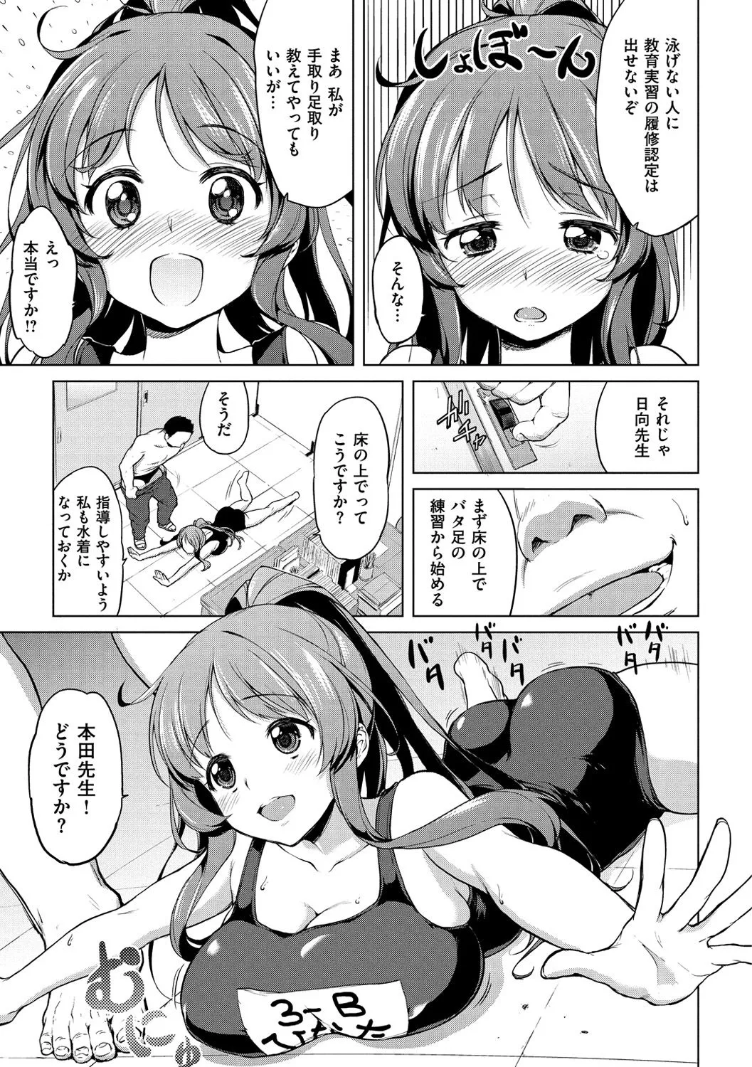 Page 94